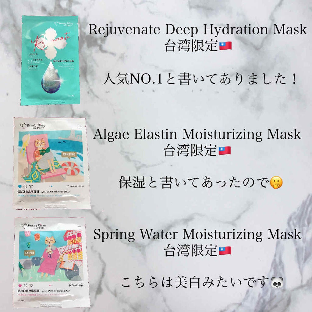 黒真珠マスク/我的美麗日記/シートマスク・パックを使ったクチコミ(4枚目)