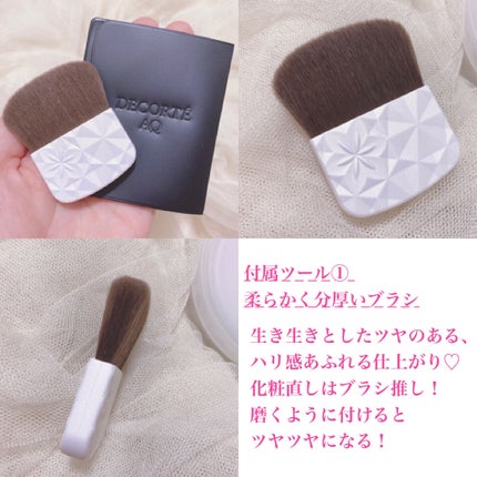 AQ オーラ リフレクター/DECORTÉ/プレストパウダーを使ったクチコミ(5枚目)