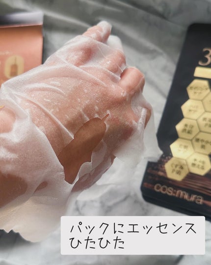 3GF エッセンスマスク/cos:mura/シートマスク・パックを使ったクチコミ(3枚目)