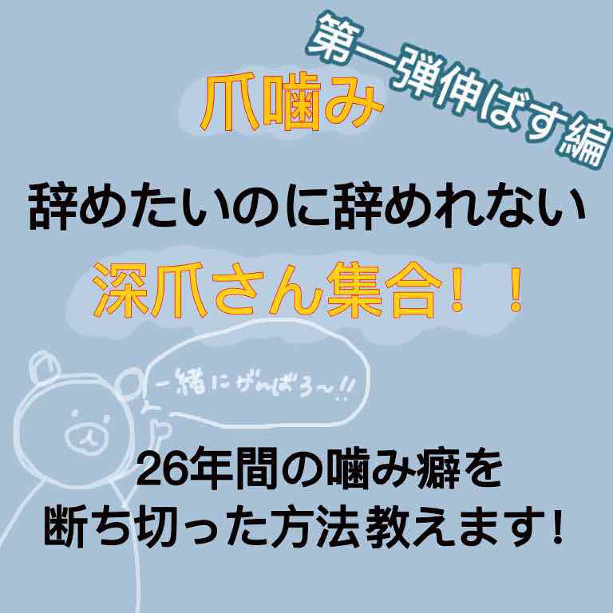 DHC 亜鉛/DHC/健康サプリメントを使ったクチコミ（1枚目）