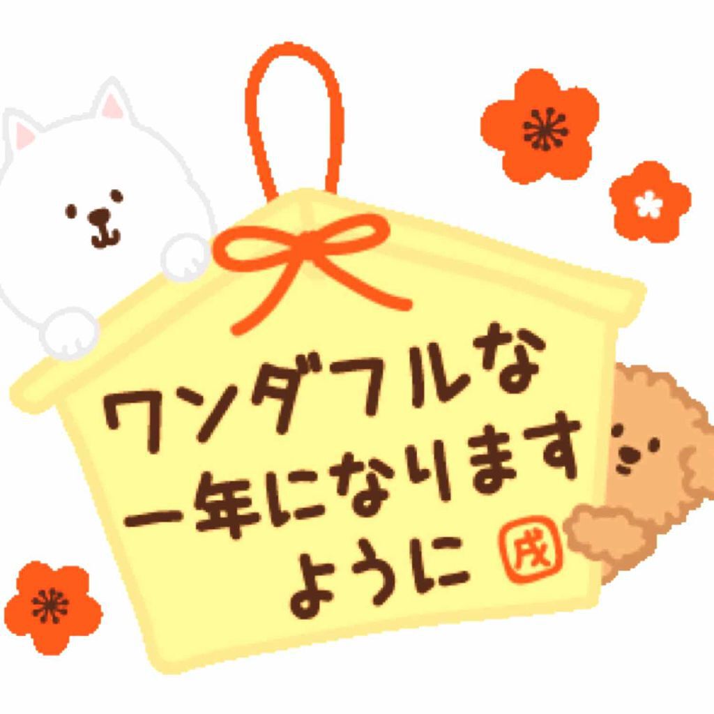 lily*。 on LIPS 「明けましておめでとうございます🌅✨まだ投稿し始めて間もないのに..」(1枚目)