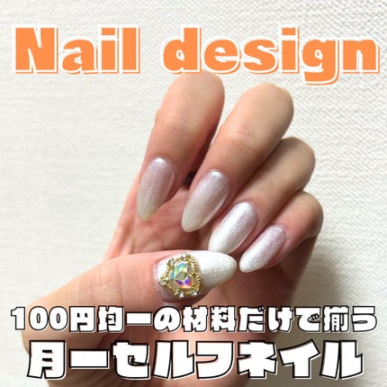 パル カラージェル パーティーホワイト/キャンドゥ/ジェルネイルの画像