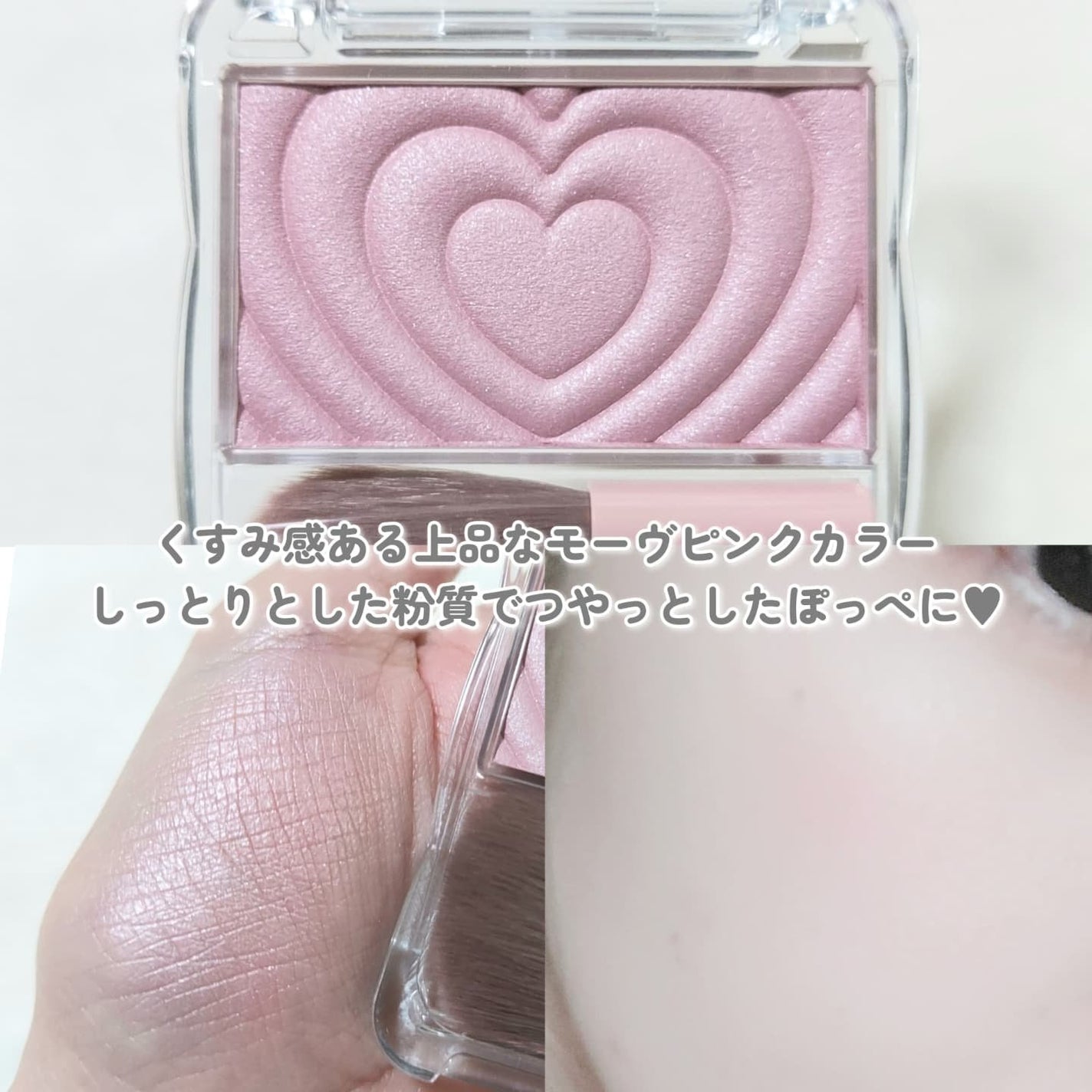 パウダーチークス/キャンメイク/パウダーチークを使ったクチコミ(7枚目)