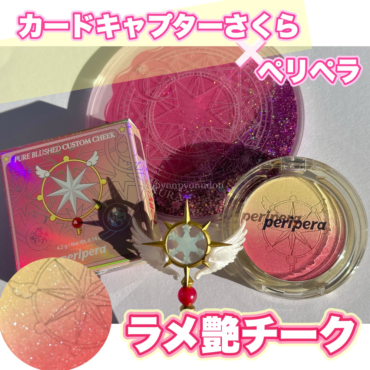 ピュア ブラッシュド カスタム チーク/PERIPERA/パウダーチークを使ったクチコミ(1枚目)