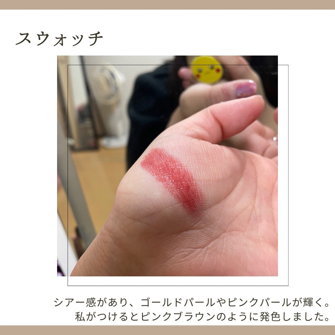 ルージュスターヴァイブラント/KANEBO/口紅を使ったクチコミ(2枚目)