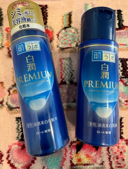 白潤プレミアム 薬用浸透美白乳液/肌ラボ/乳液を使ったクチコミ(1枚目)