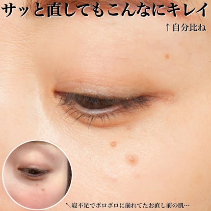 お直しパクト/Fujiko/クリーム・エマルジョンファンデーションを使ったクチコミ(4枚目)