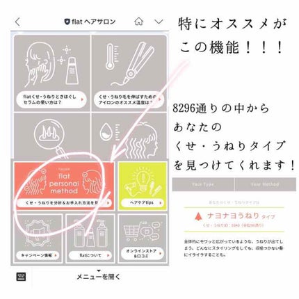 を使ったクチコミ(3枚目)