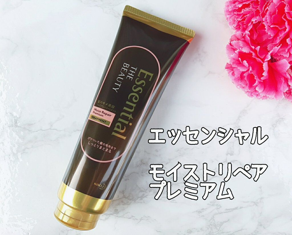 THE BEAUTY 髪のキメ美容プレミアムトリートメント<モイストリペアプレミアム>/エッセンシャル/洗い流すヘアトリートメントを使ったクチコミ(1枚目)