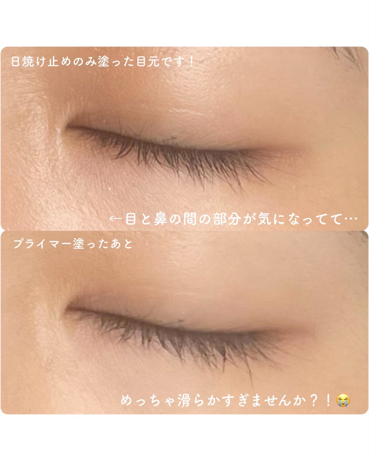 デリケートシルクベールアートプライマー/TFIT/化粧下地を使ったクチコミ(3枚目)