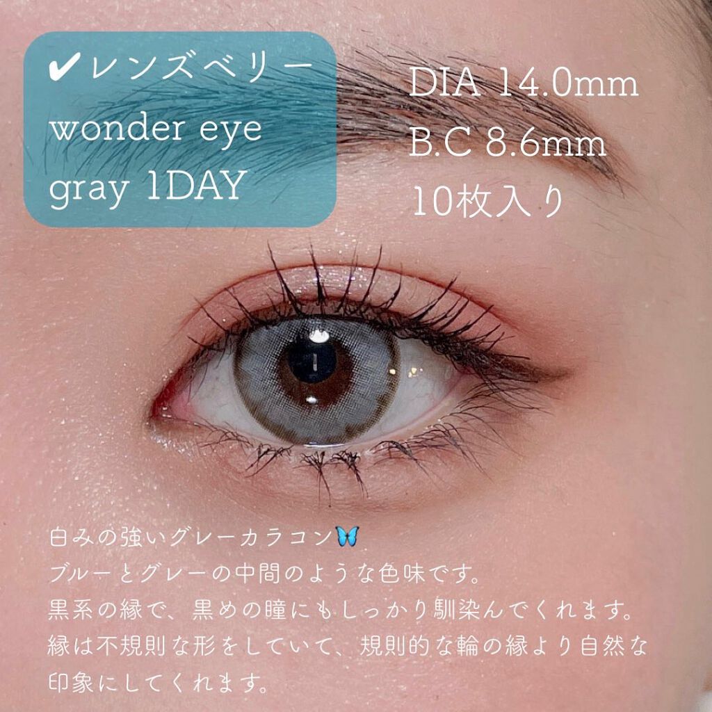 ワンダーアイ/ANN365LENS/カラーコンタクトレンズを使ったクチコミ（2枚目）