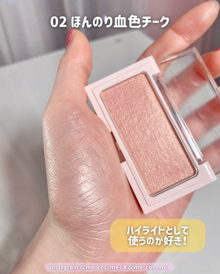 エテュセ グロウスキン フェイスカラー 01 <ハイライター>/ettusais/パウダーハイライトを使ったクチコミ(5枚目)