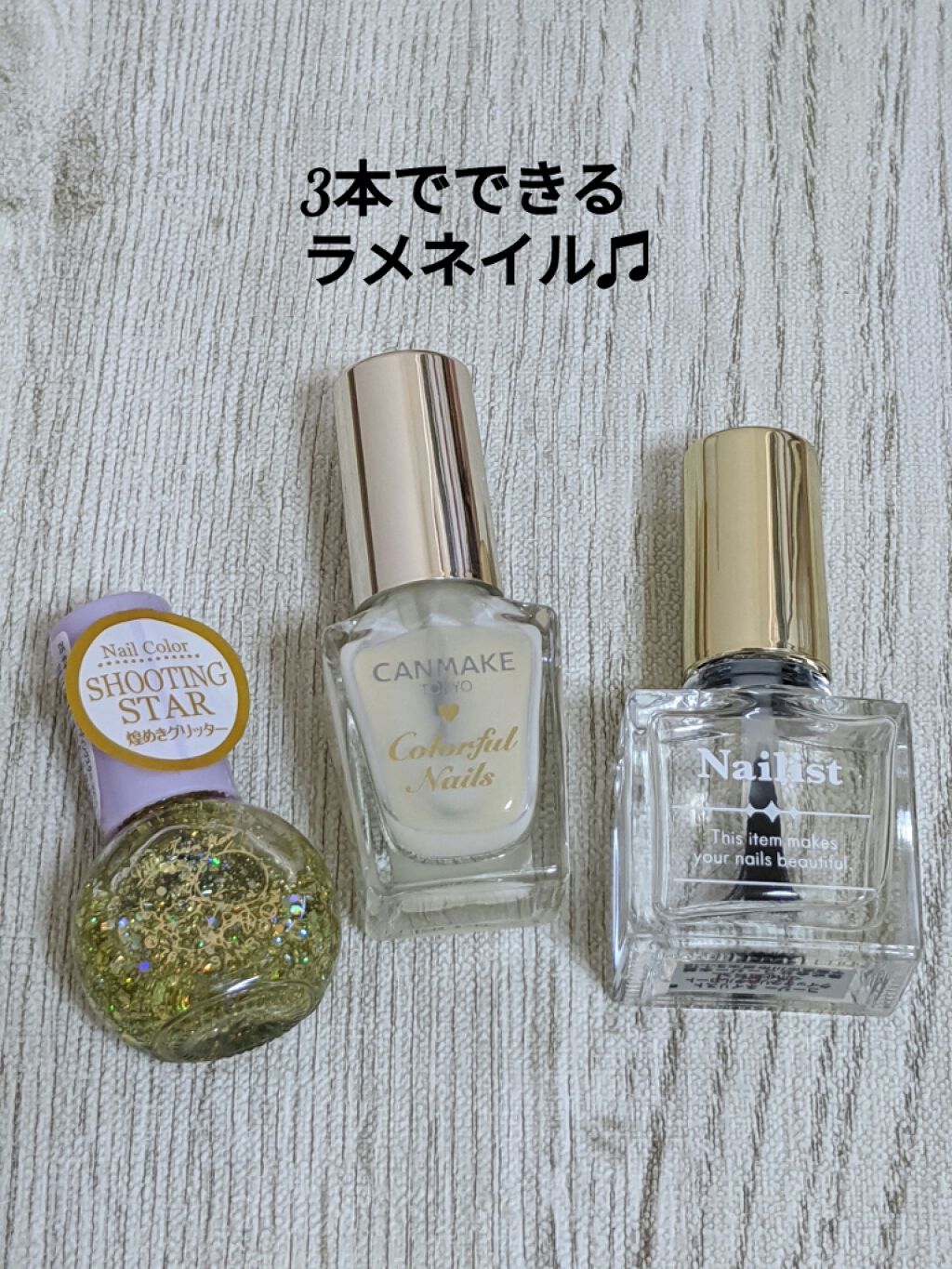 カラフルネイルズ/キャンメイク/マニキュアを使ったクチコミ（2枚目）