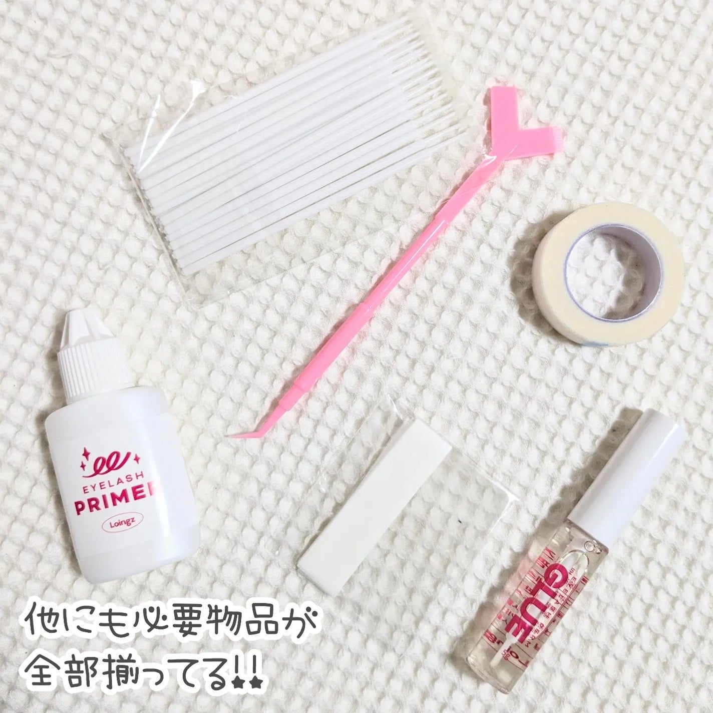 パーマイットアップアイラッシュパーマキット/Loingz/その他キットセットを使ったクチコミ(5枚目)