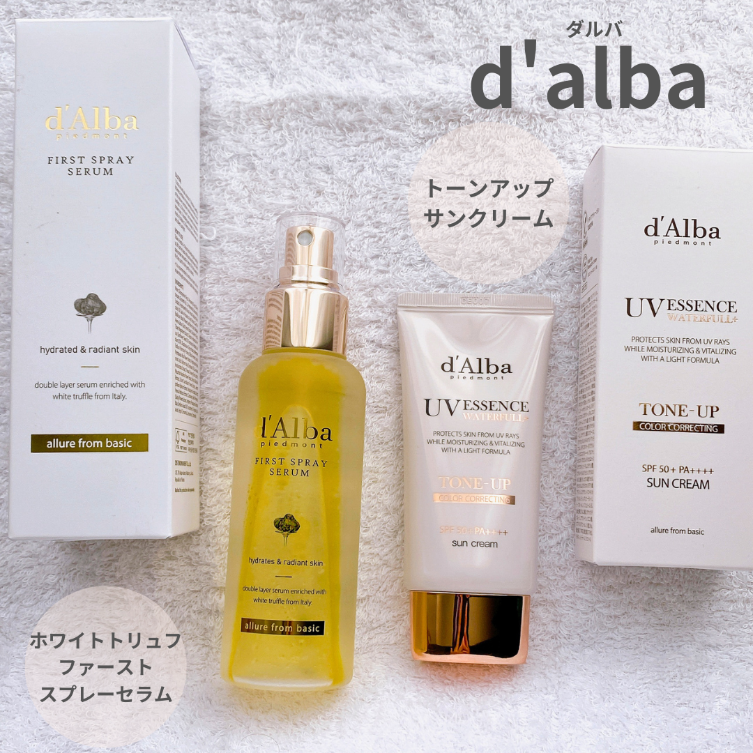 ウォータフルトーンアップサンクリーム/ダルバ/日焼け止めクリームを使ったクチコミ（1枚目）