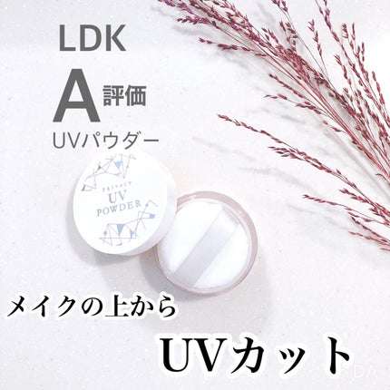 プライバシーUVパウダー50/プライバシー/ルースパウダーを使ったクチコミ(1枚目)