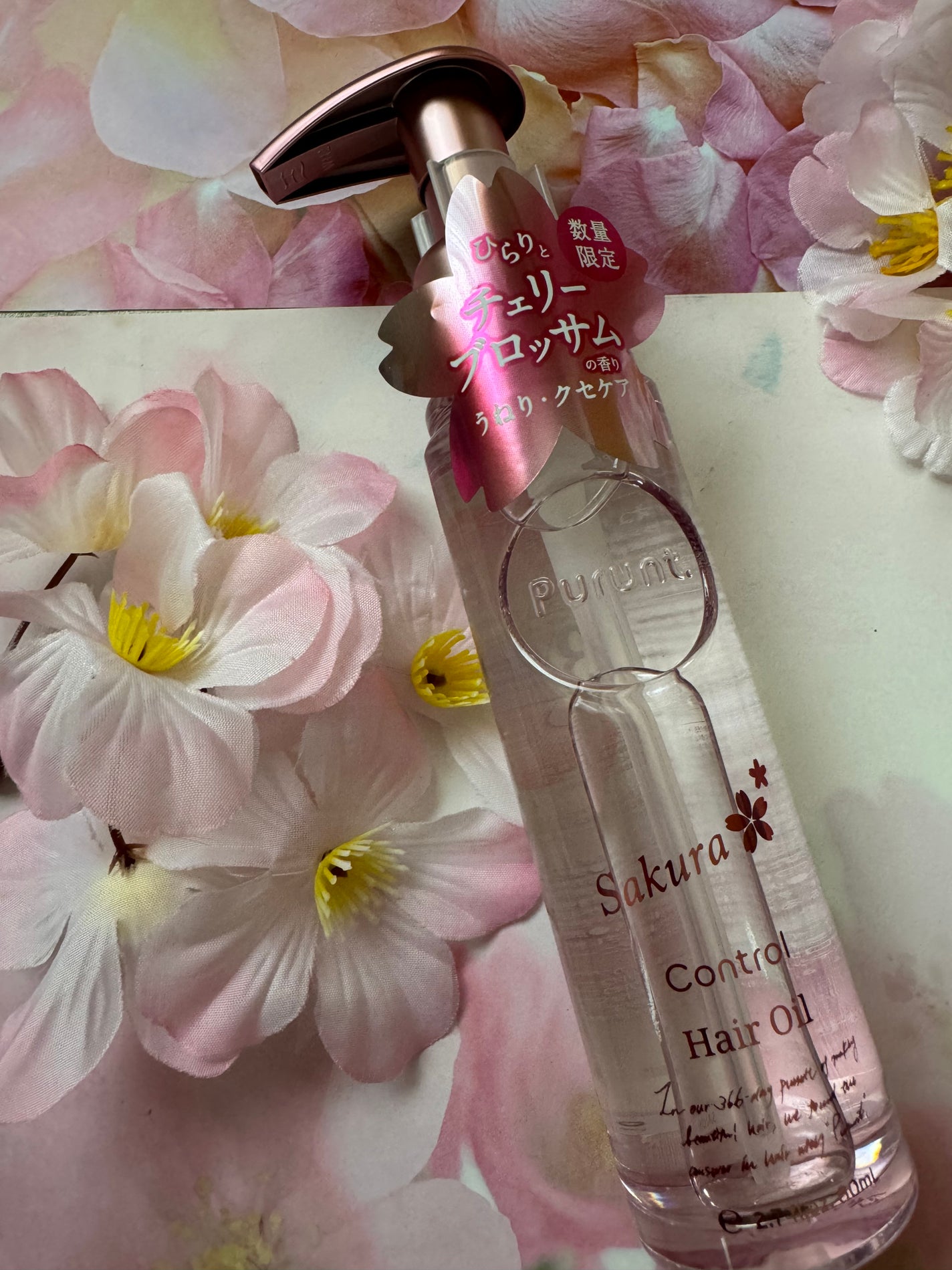 プルント コントロールペアセット サクラ/Purunt./ヘアケア・スタイリングを使ったクチコミ(6枚目)