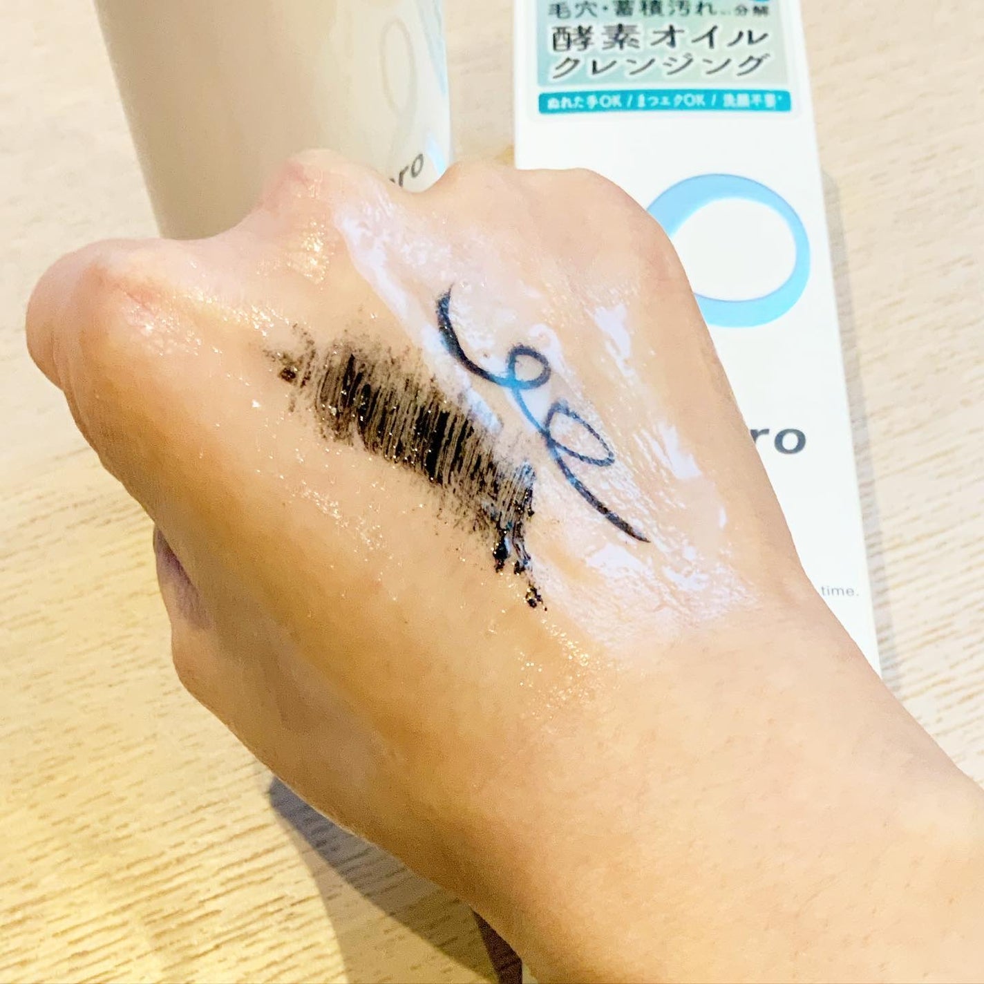 ソフティモ クリアプロ 酵素クレンジングオイル/ソフティモ/オイルクレンジングを使ったクチコミ(3枚目)