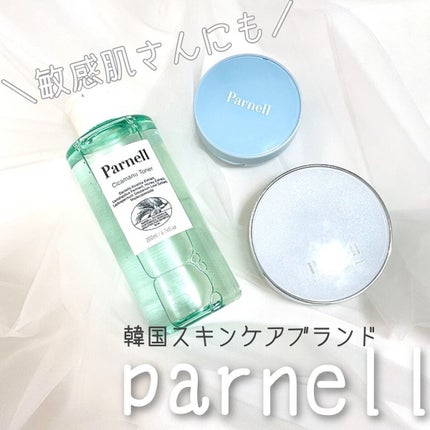 シカマヌ セラム クッションファンデ/parnell/クッションファンデーションを使ったクチコミ(1枚目)