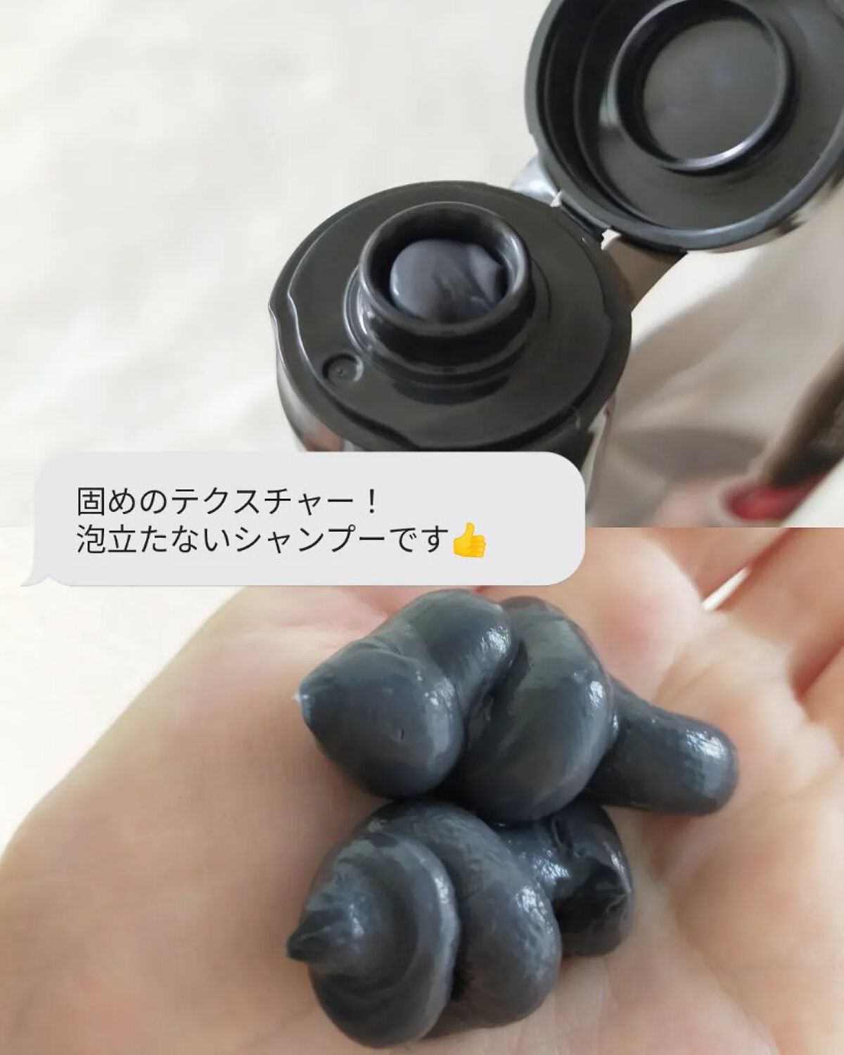 ブラッククリームシャンプー/creme de Ann/市販シャンプーを使ったクチコミ（2枚目）