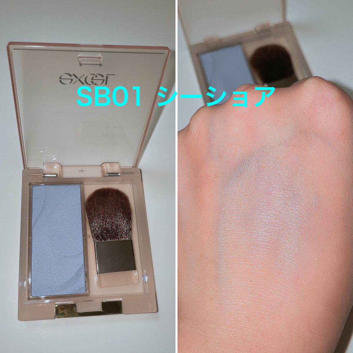 シームレストーン ブラッシュ/excel/パウダーチークを使ったクチコミ（2枚目）