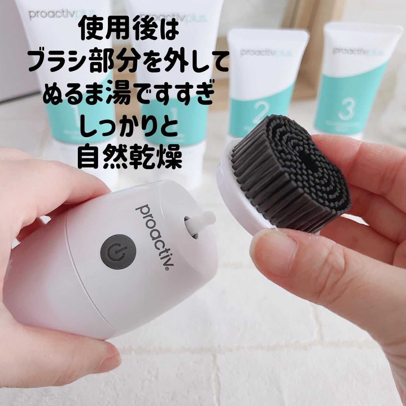 スマートセット/プロアクティブ/スキンケアキットを使ったクチコミ(10枚目)