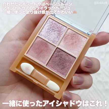 Ending 1day/OLENS/ワンデー(1DAY)カラコンを使ったクチコミ(6枚目)