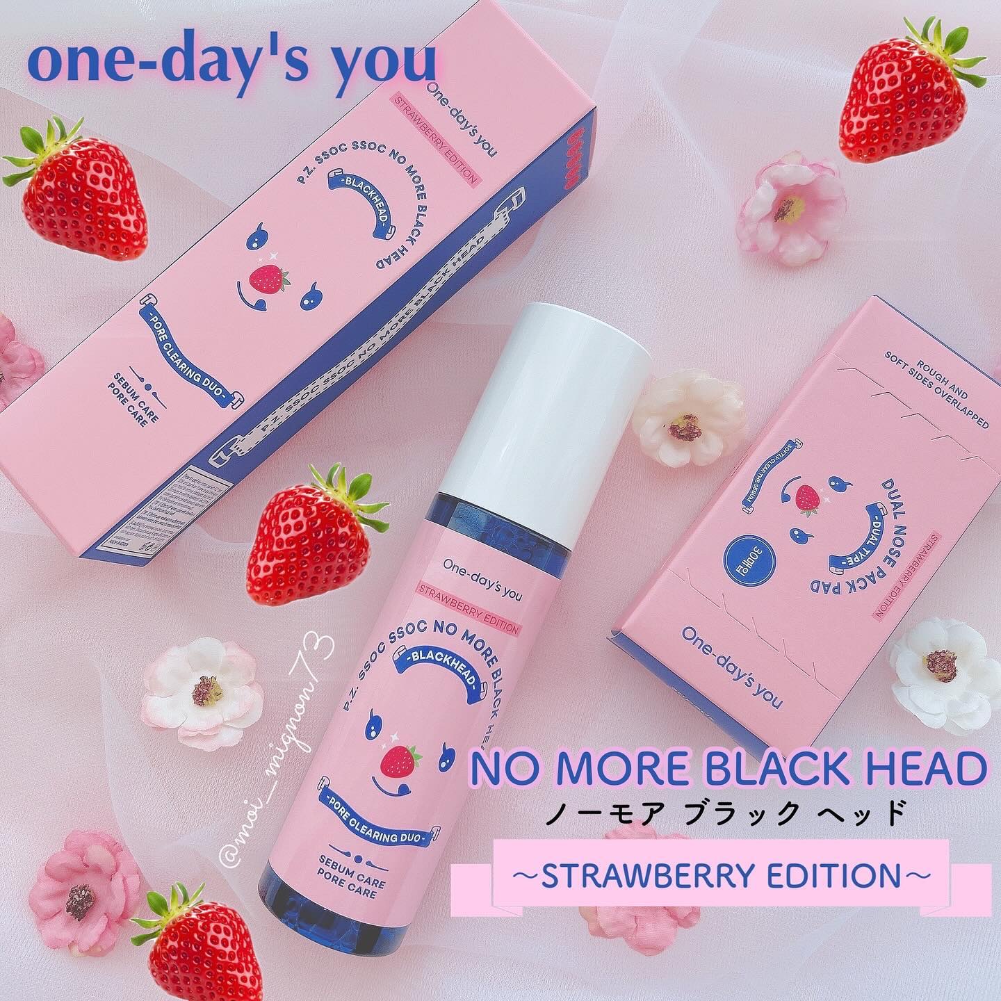 ノーズピーリングパック/One-day's you/シートマスク・パックを使ったクチコミ（1枚目）