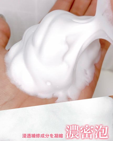 スパークリングスパシャンプー/MELCE/市販シャンプーを使ったクチコミ(4枚目)