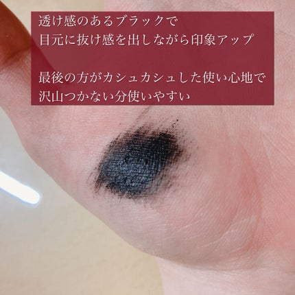 「塗るつけまつげ」ロングタイプ/デジャヴュ/マスカラを使ったクチコミ(4枚目)