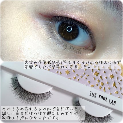 1054 エアーピックトゥイザー/THE TOOL LAB/その他化粧小物を使ったクチコミ(3枚目)
