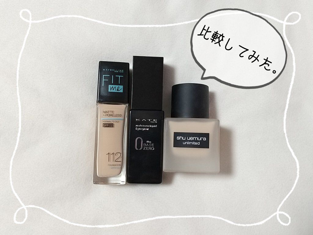 フィットミー リキッドファンデーション R/MAYBELLINE NEW YORK/リキッドファンデーションを使ったクチコミ（2枚目）