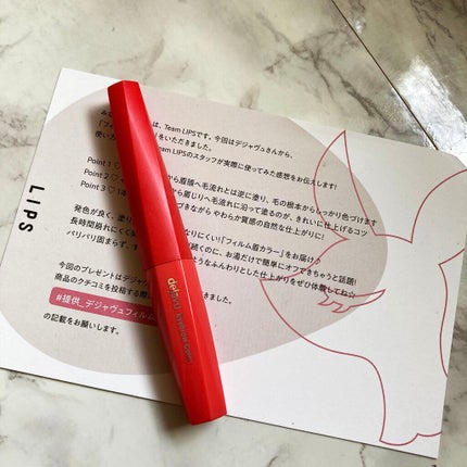 フィルム眉カラー/デジャヴュ/眉マスカラを使ったクチコミ(1枚目)