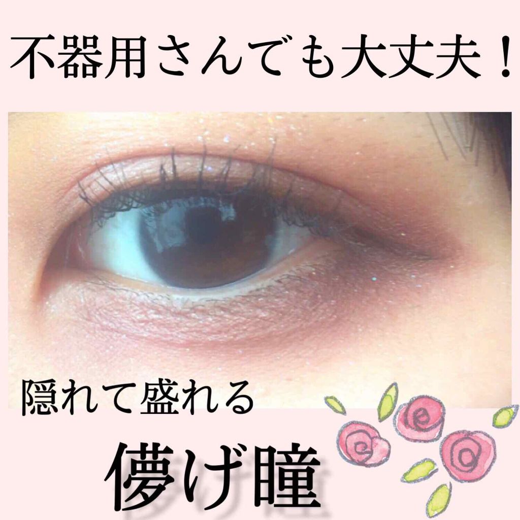 ダブルラインエキスパート/KATE/リキッドアイライナーを使ったクチコミ（1枚目）