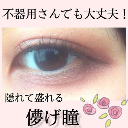 ダブルラインエキスパート/KATE/リキッドアイライナーを使ったクチコミ(1枚目)