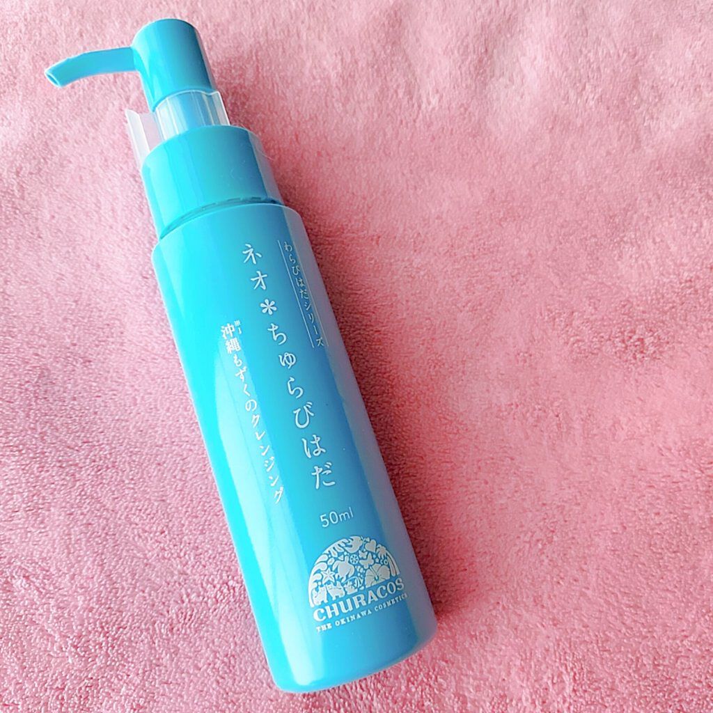 【新品未開封】 ネオちゅらびはだ 50ml 沖縄もずくのクレンジング Amazon | ネオ＊ちゅらびはだ (50ml×1) 【正規店】チュラコス