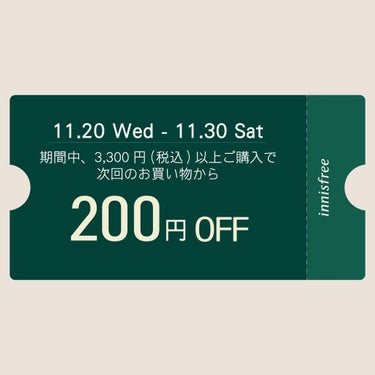 INNISFREE(イニスフリー)公式アカウント on LIPS 「【～11/30まで期間限定】楽天市場店では、3,300円（税込..」（1枚目）