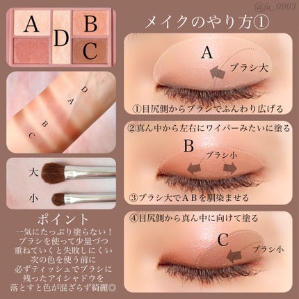 クイックラッシュカーラー/キャンメイク/マスカラ下地を使ったクチコミ(4枚目)