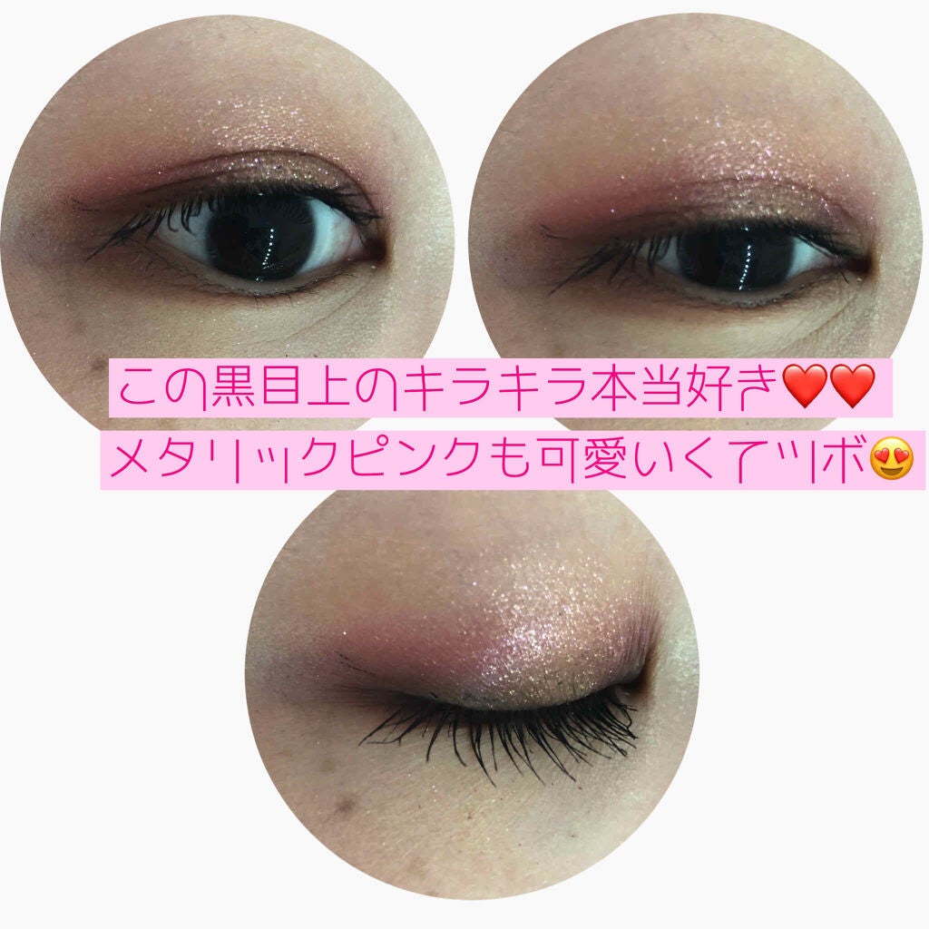 アフターグロー アイシャドーパレット/NARS/アイシャドウパレットを使ったクチコミ(3枚目)