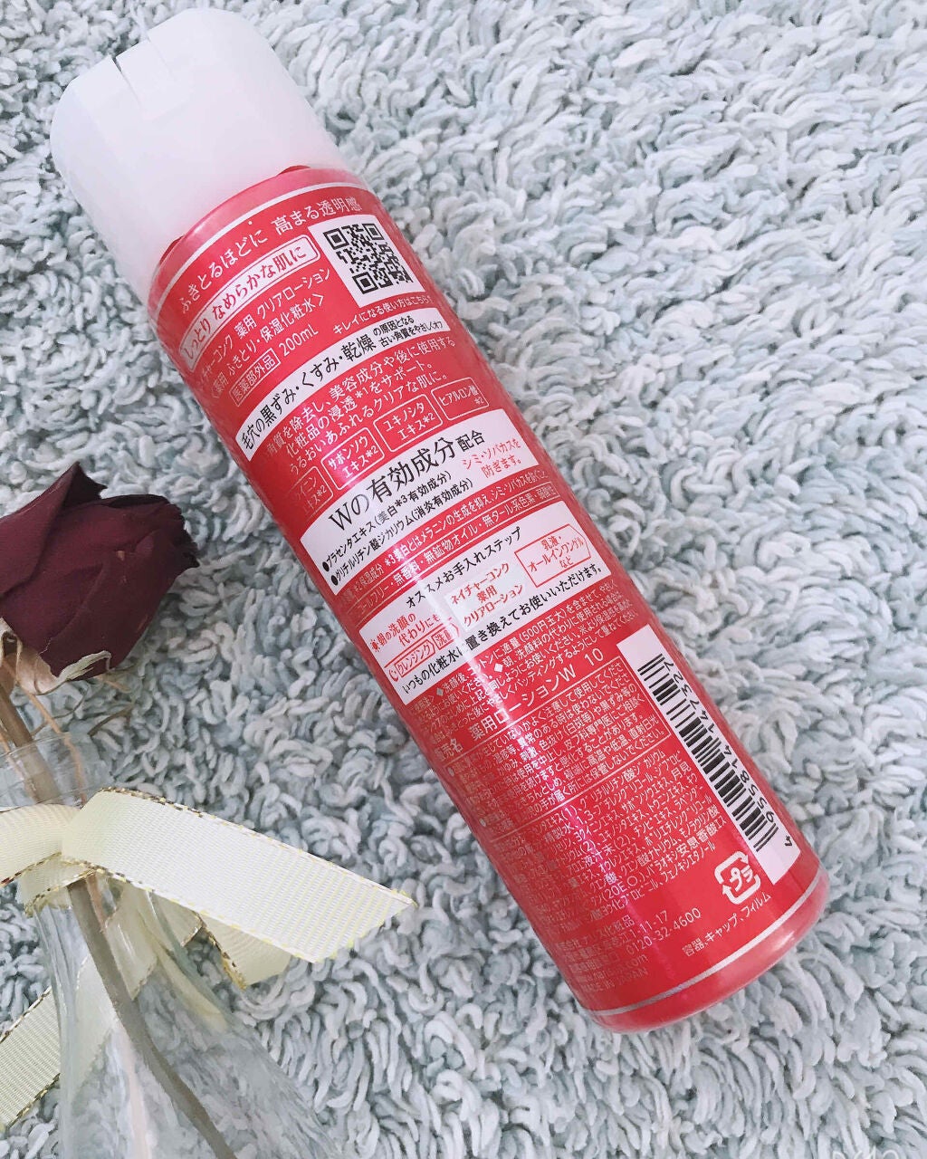 ネイチャーコンク 薬用クリアローション/ネイチャーコンク/拭き取り化粧水を使ったクチコミ(2枚目)