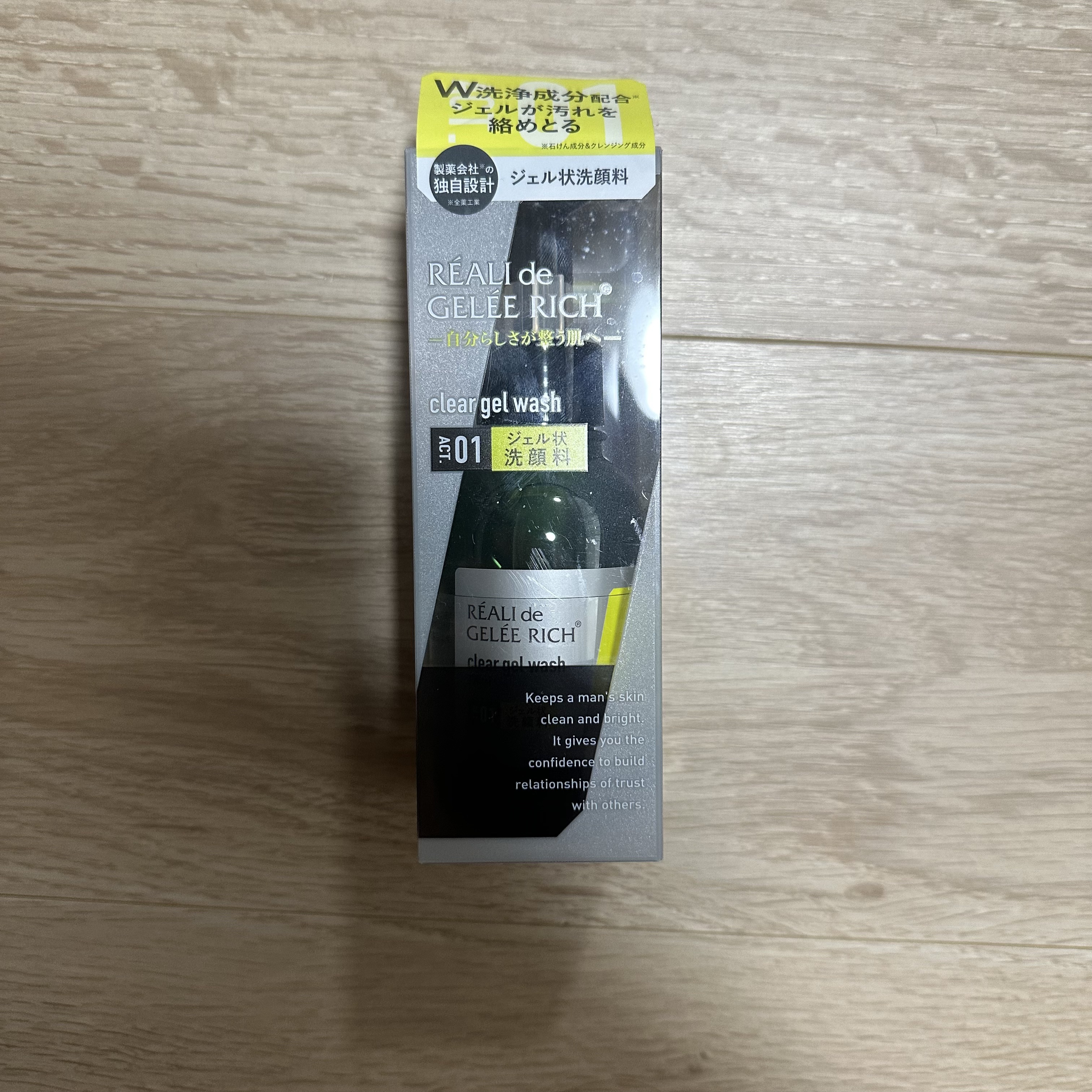 クリアジェルウォッシュ/ジュレリッチ/その他洗顔料を使ったクチコミ（1枚目）