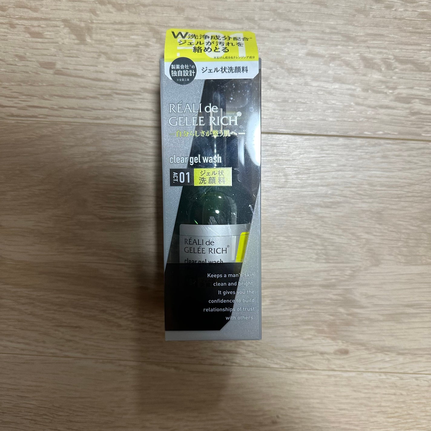 クリアジェルウォッシュ/ジュレリッチ/その他洗顔料を使ったクチコミ(1枚目)