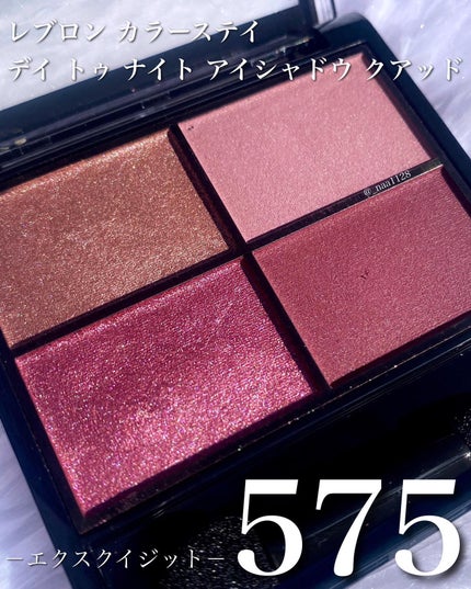 レブロン カラーステイ デイ トゥ ナイト アイシャドウ クアッド/REVLON/アイシャドウパレットを使ったクチコミ(3枚目)