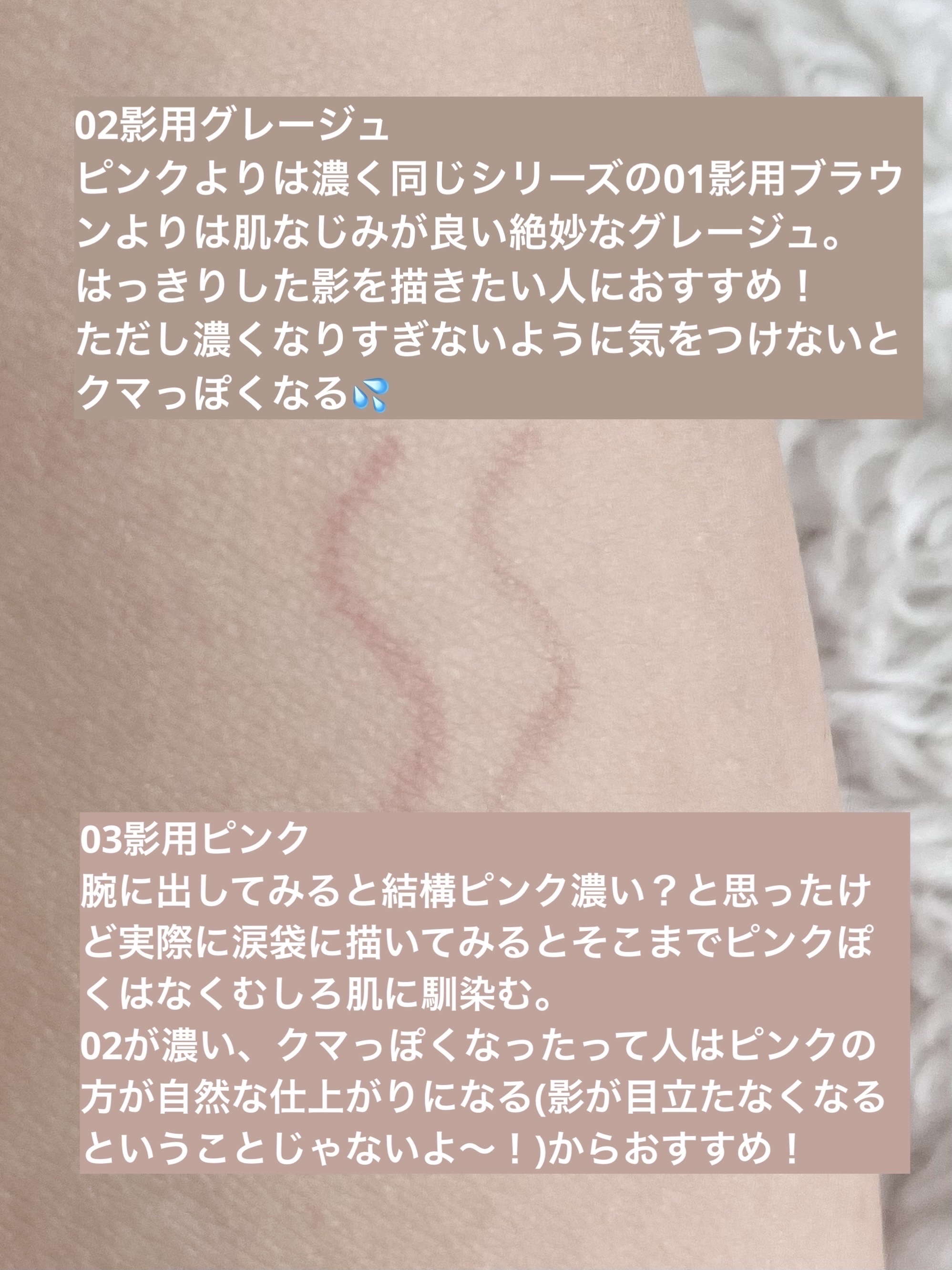 描くふたえアイライナー/CEZANNE/リキッドアイライナーを使ったクチコミ（3枚目）