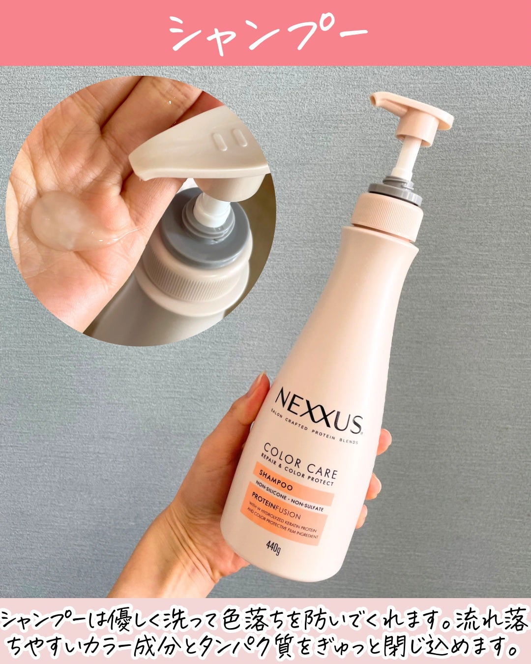 ãã¯ãµã¹ ãªãã¢ïŒã«ã©ãŒãããã¯ã ã·ã£ã³ããŒïŒããªãŒãã¡ã³ã/NEXXUS(ãã¯ãµã¹)/åžè²©ã·ã£ã³ããŒã䜿ã£ãã¯ãã³ãïŒ2æç®ïŒ