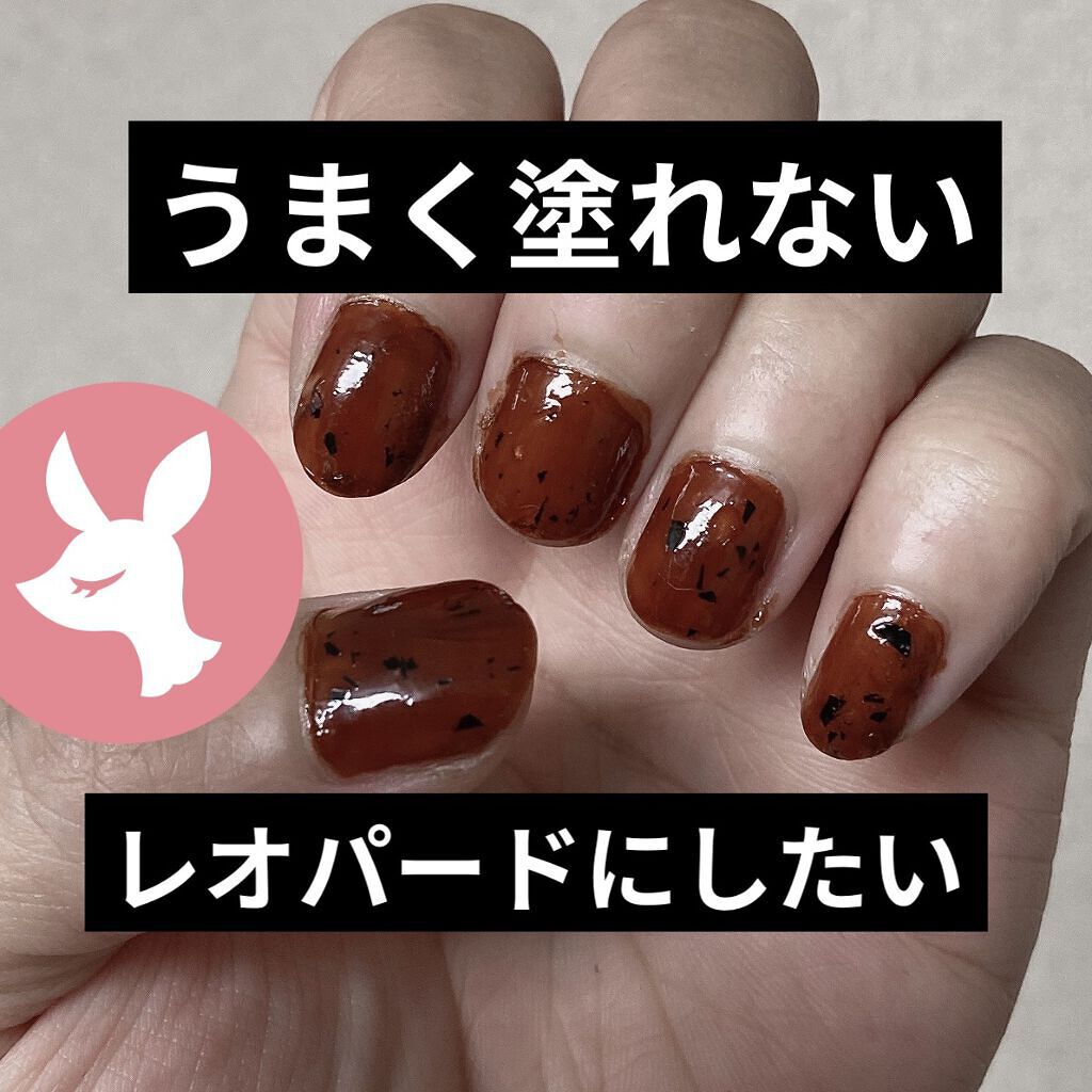 ムードペブルネイル/rom&nd/マニキュアを使ったクチコミ（3枚目）