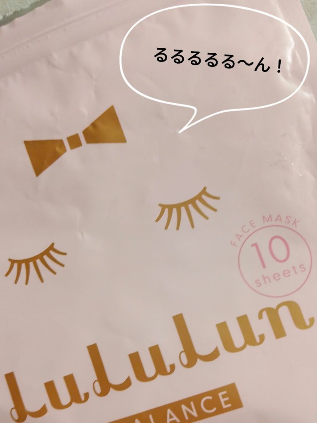 ルルルンピュア エブリーズ/ルルルン/シートマスク・パックを使ったクチコミ（1枚目）