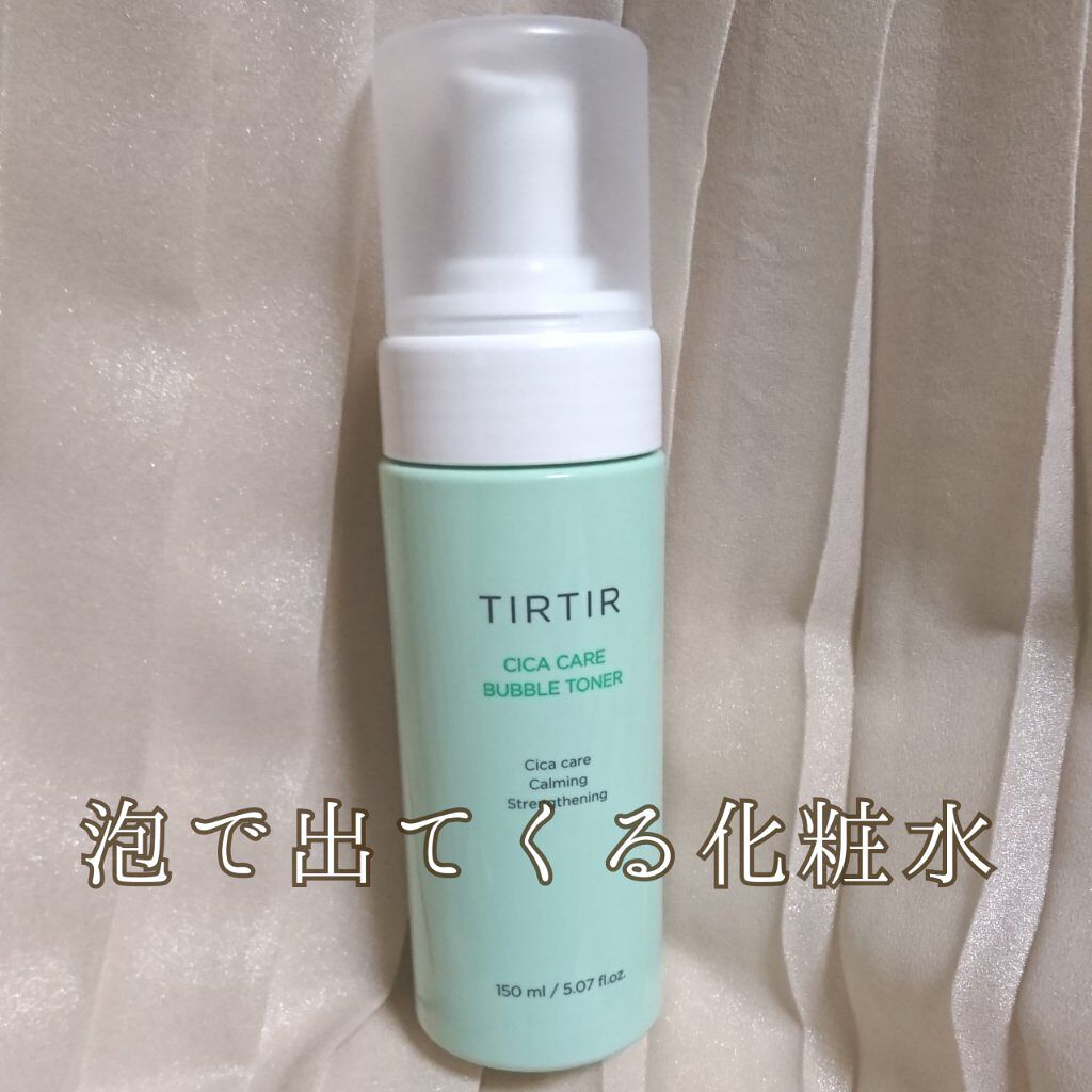 シカケアバブルトナー/TIRTIR(ティルティル)/化粧水を使ったクチコミ(1枚目)