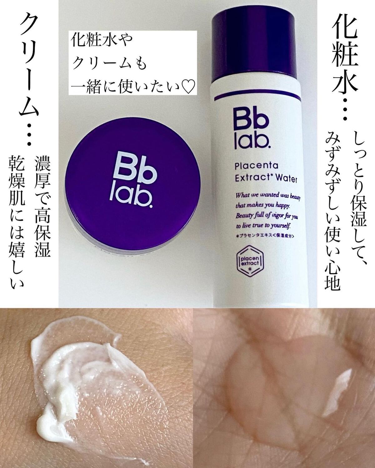 水溶性プラセンタエキス原液/Bb lab./美容液を使ったクチコミ(3枚目)