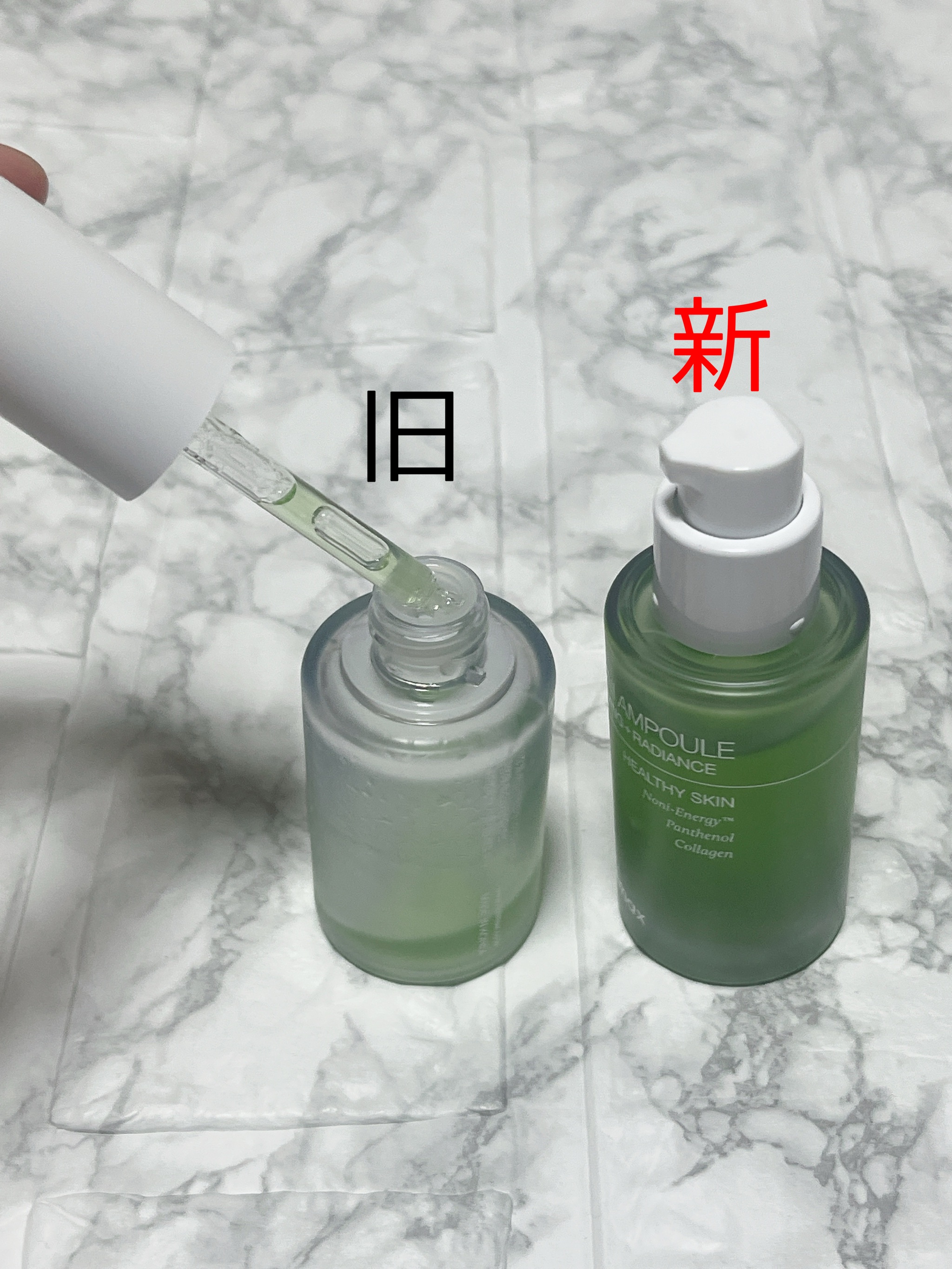 Noni Ampule/celimax/美容液を使ったクチコミ（3枚目）